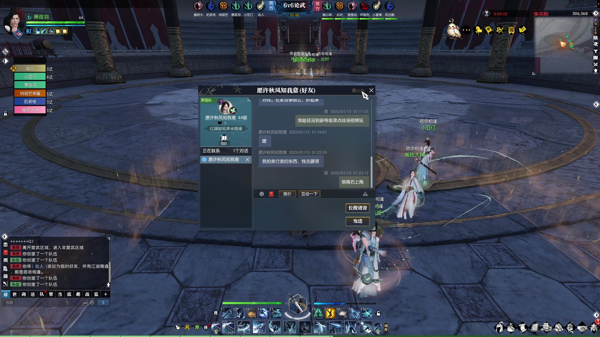 【2023-01-15 00点场】安静初夏：《逆水寒点卡服》蝗虫一下~