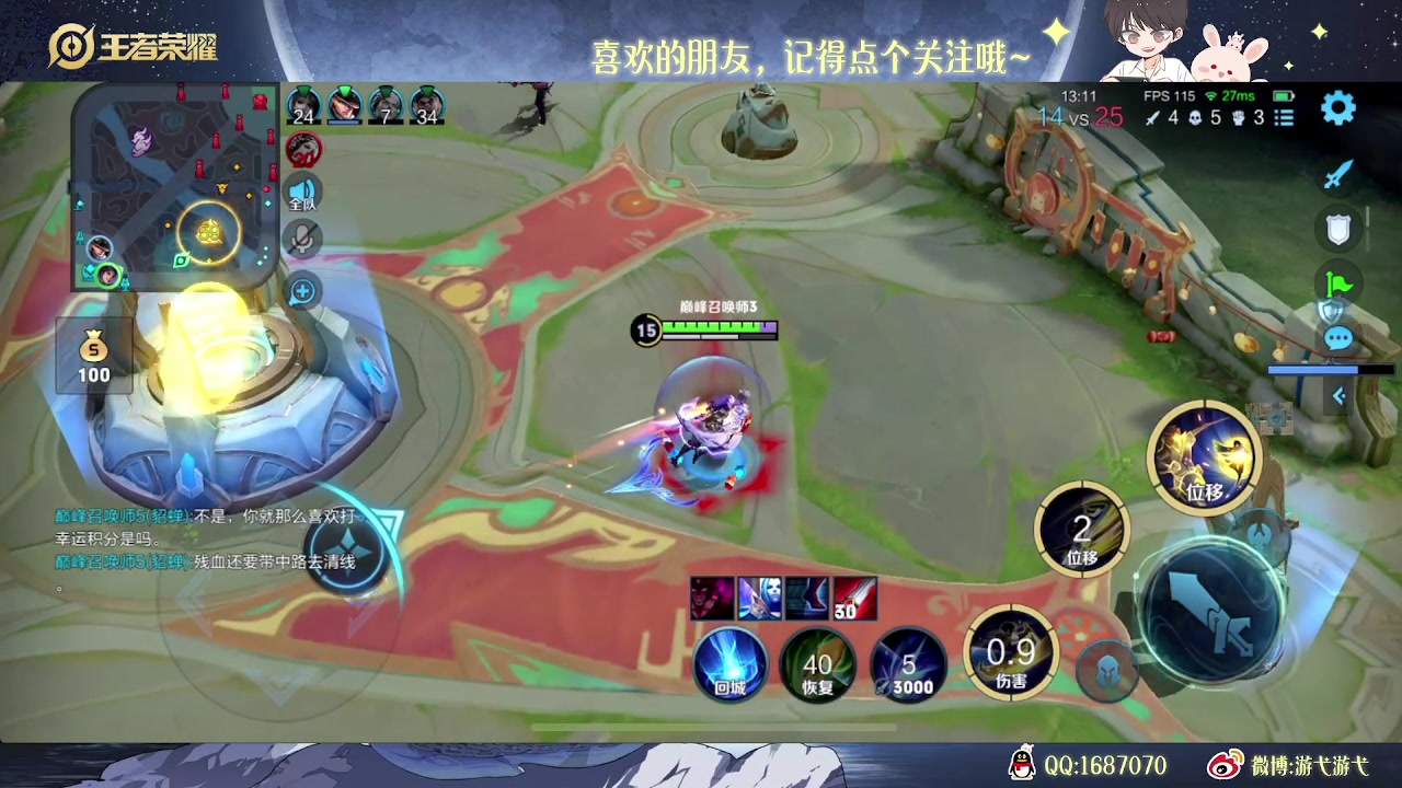 【2023-01-19 19点场】游弋：45星排位单排上101星