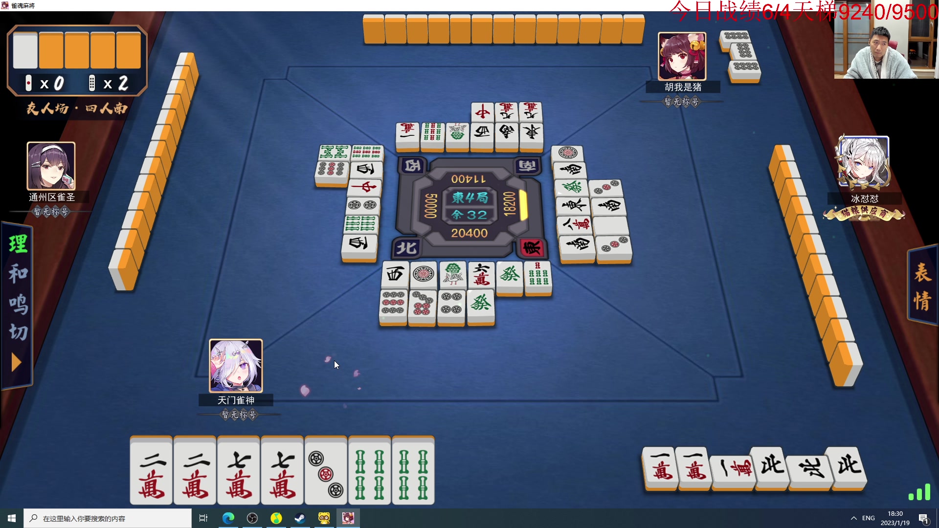 【2023-01-19 17点场】霸气虚幻哥1991：早上好哟！！73965