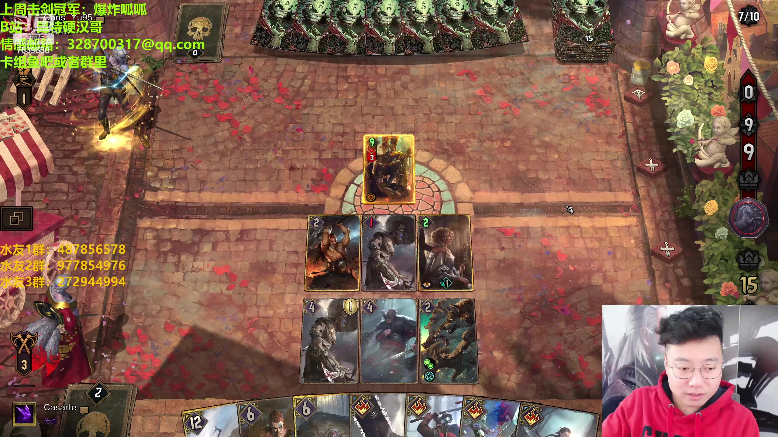 【2023-01-18 19点场】硬汉哥孙士彧：硬汉哥的昆特牌之家