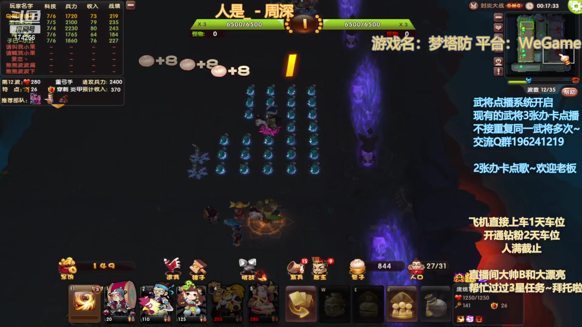 【2023-01-18 22点场】皮小乌：乌：出现吧~皮卡乌！