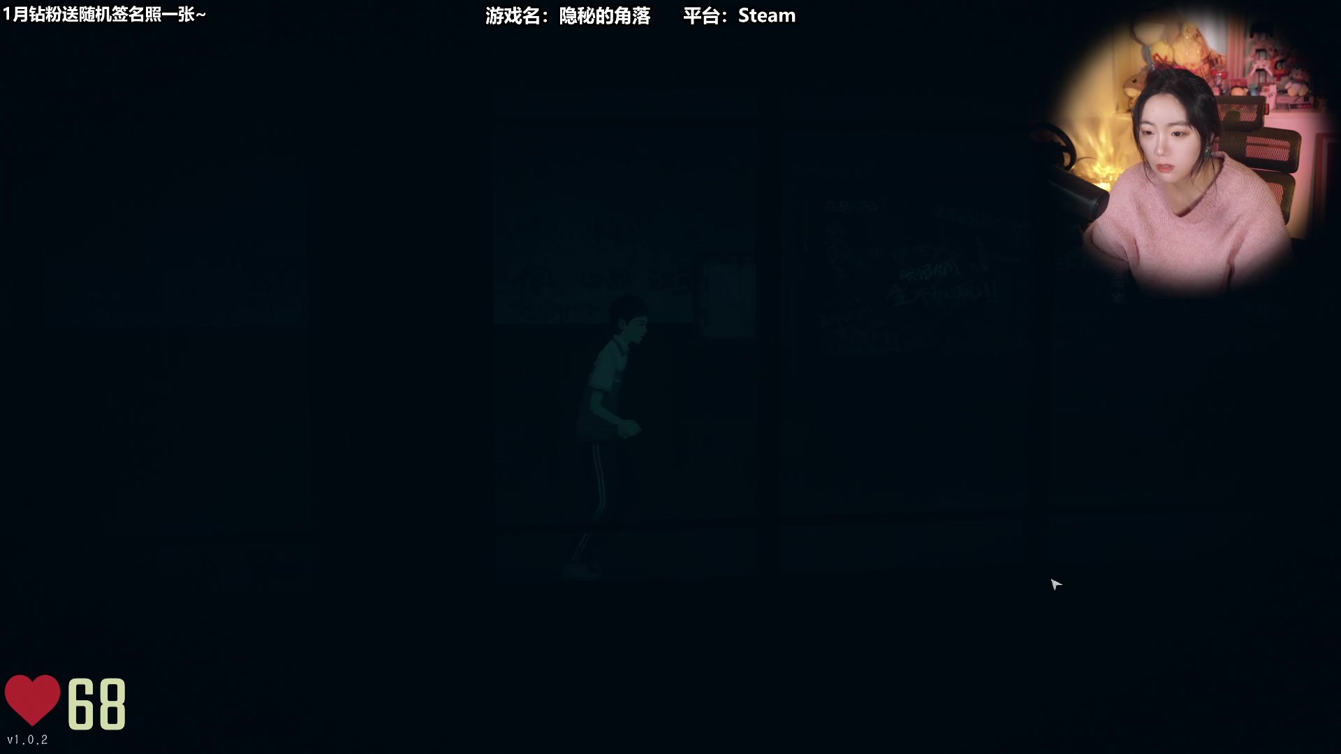 【2023-01-19 12点场】甜心战士：♡一起爬山不铁子？♡