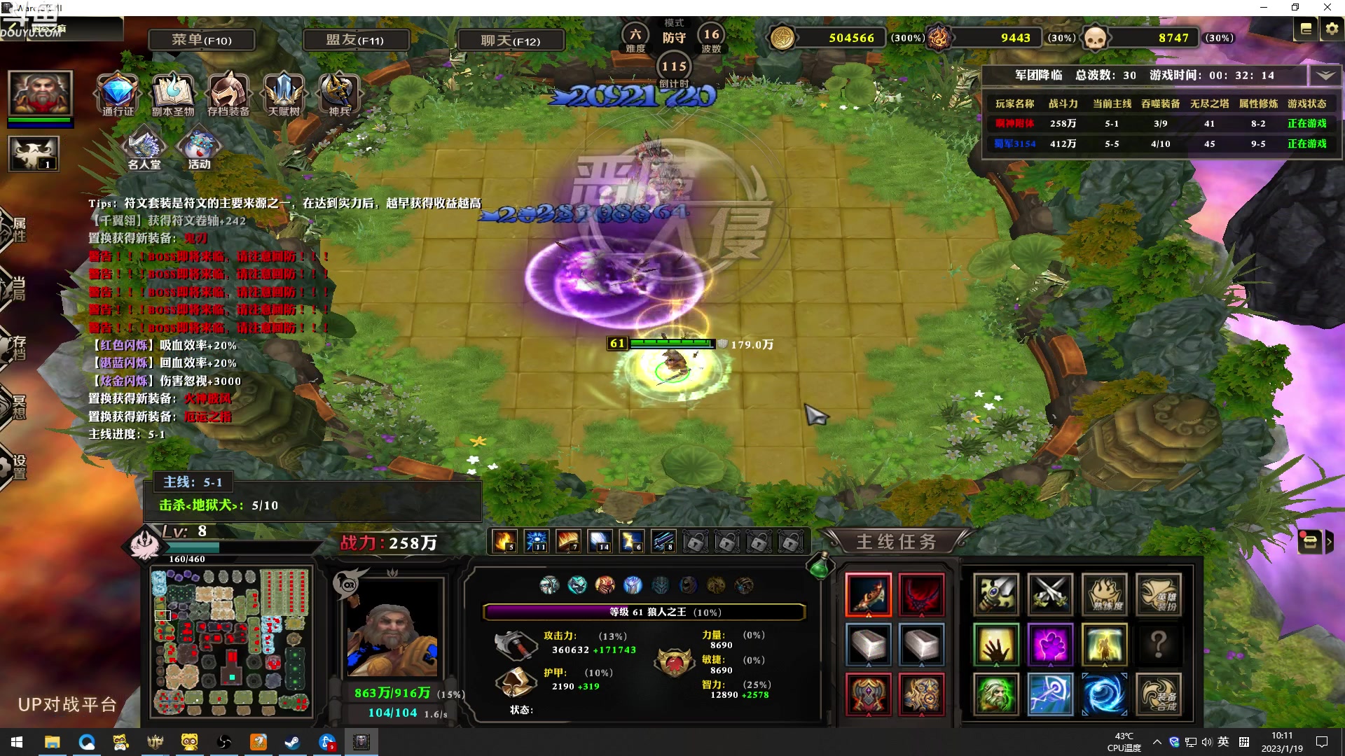 【2023-01-19 09点场】wenshen589：哪有这么容易倒下！