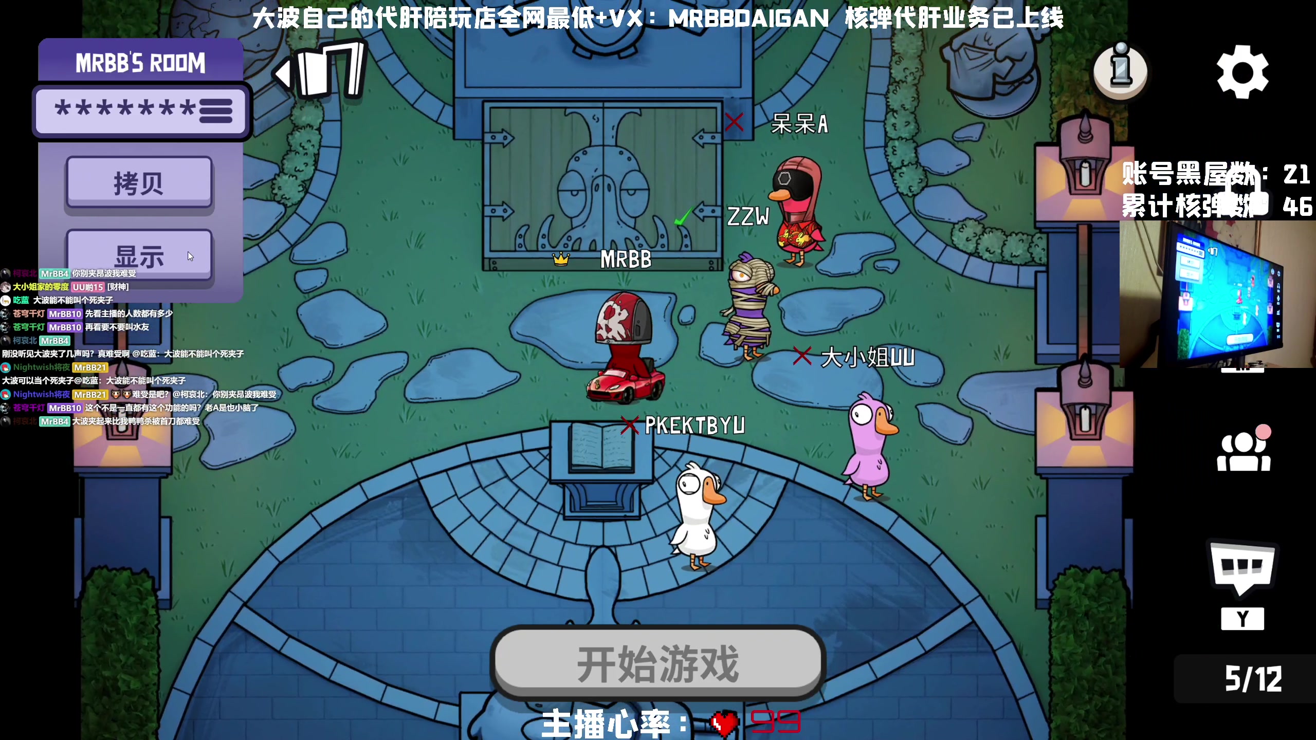 【2023-01-18 21点场】MrBB大波：《国内第一单排核弹》