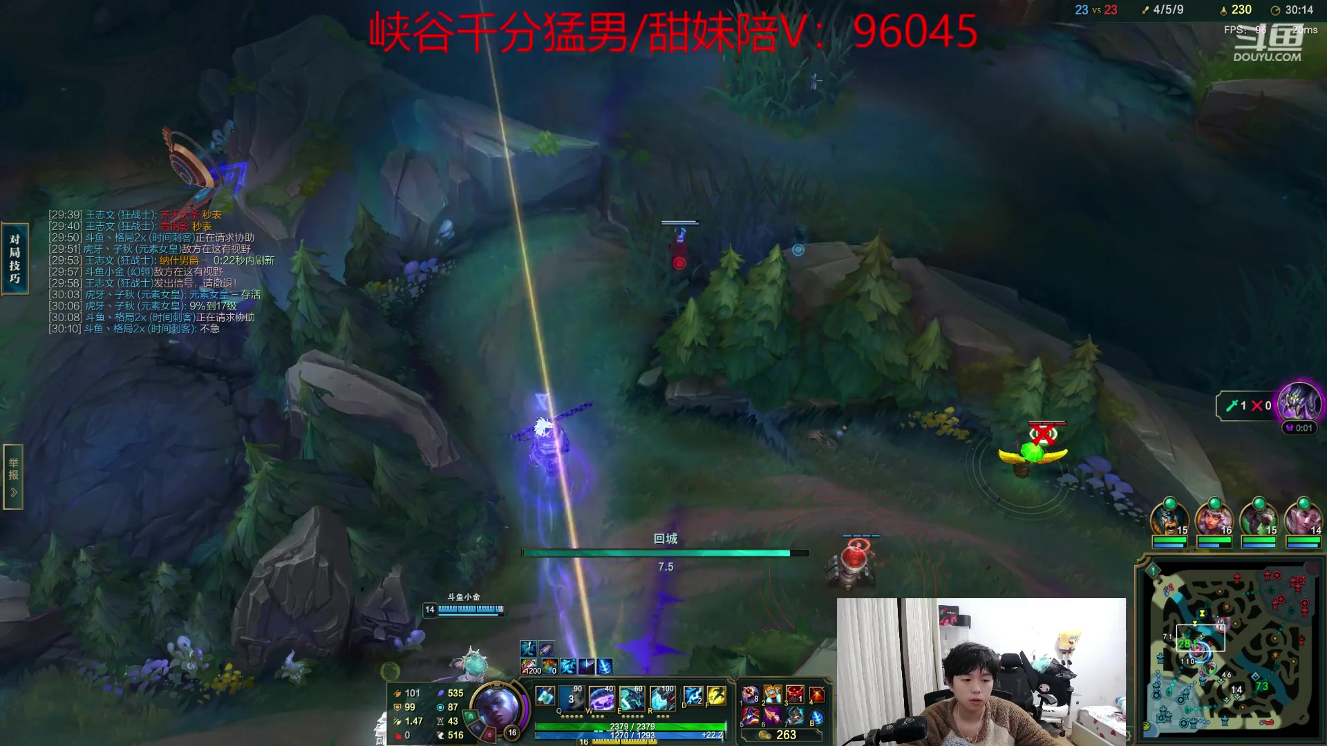 【2023-01-19 05点场】格局OoO：目前S13已经千分 继续冲2000