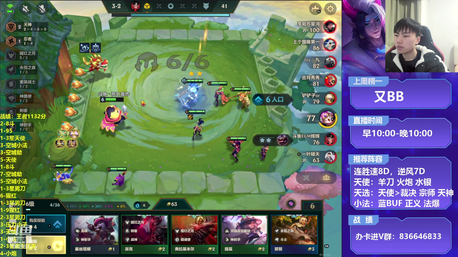 【2023-01-19 21点场】死亡轰炸DD：4.5天使教学！