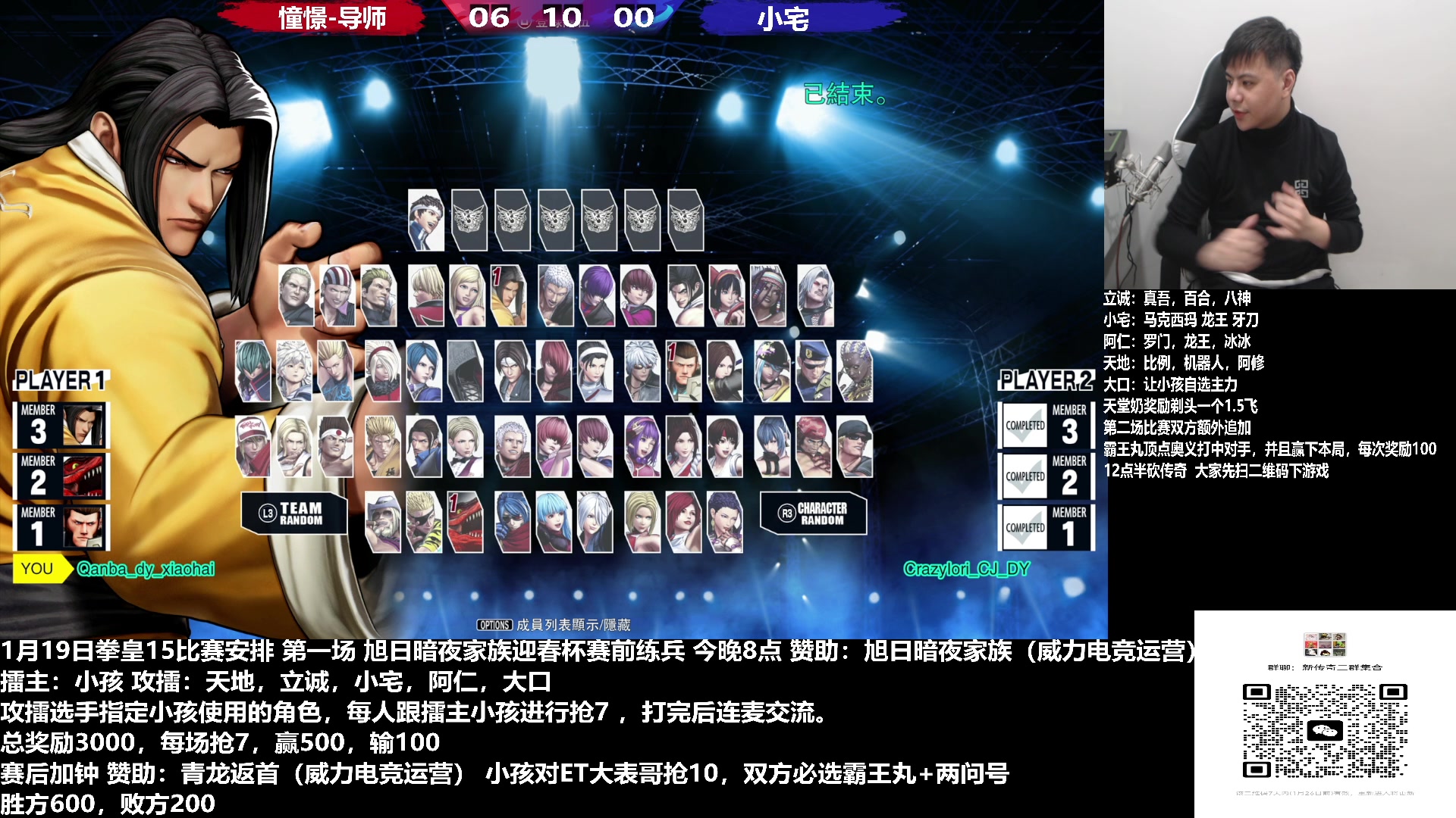 【2023-01-19 20点场】游天堂：小孩曾卓君：憧憬传媒冠名