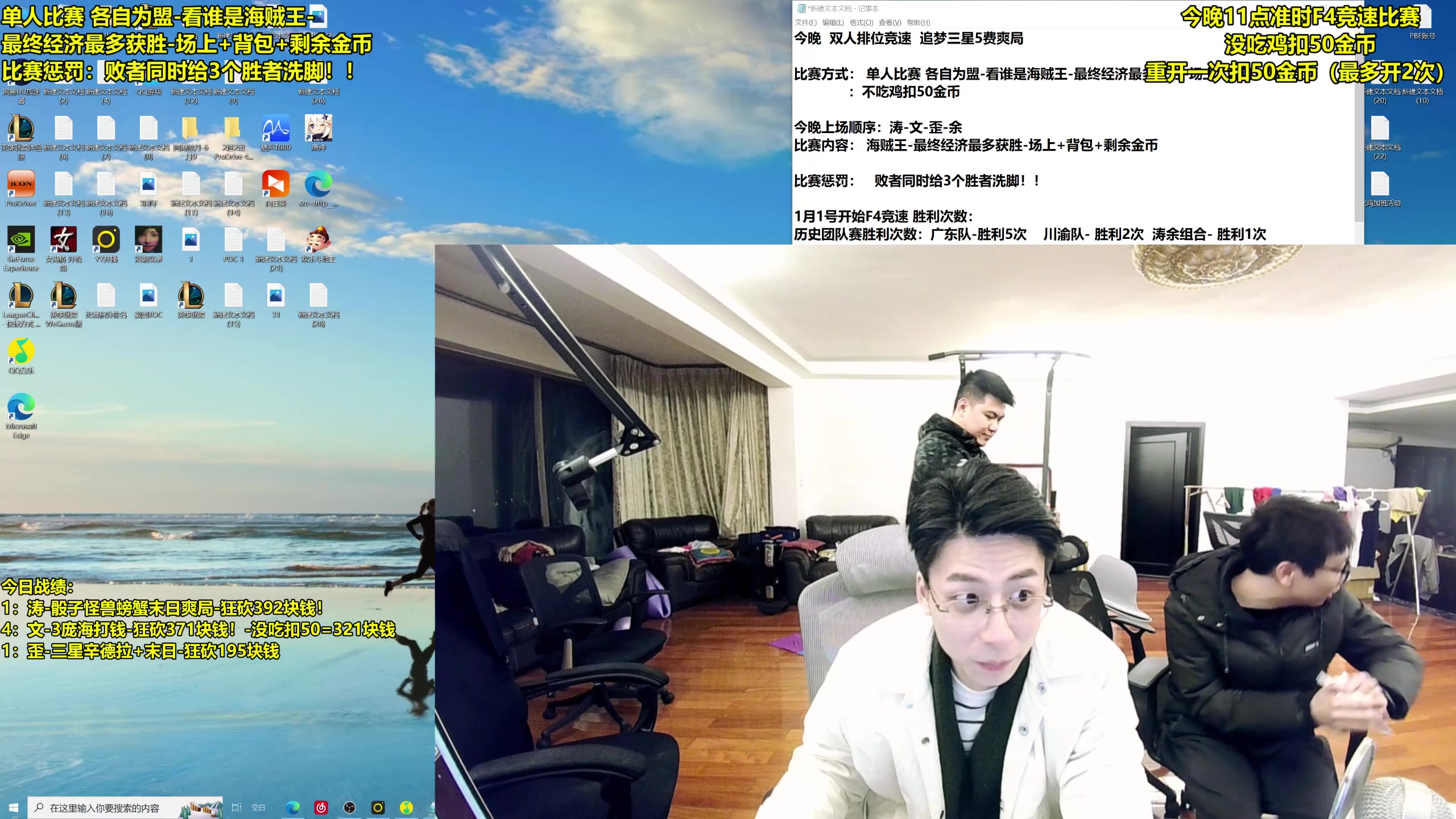 【2023-01-19 01点场】阿涛皎月Carry：一歪：你的深夜整活靓仔伴侣！