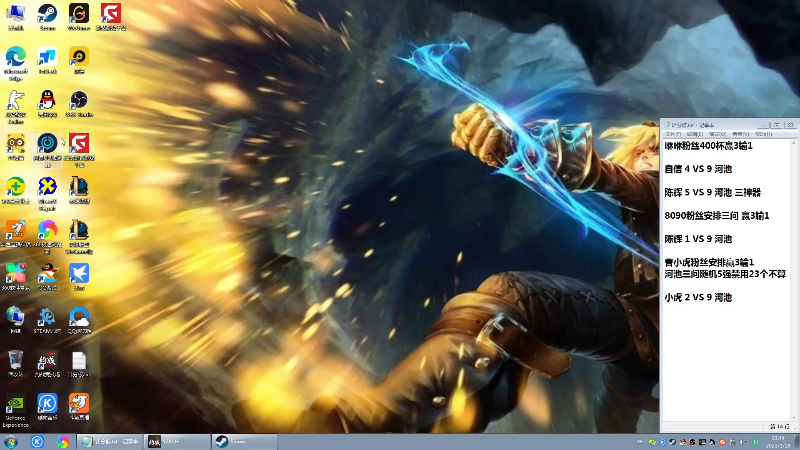 【格斗游戏】战神_河池VR的精彩时刻 20230119 07点场