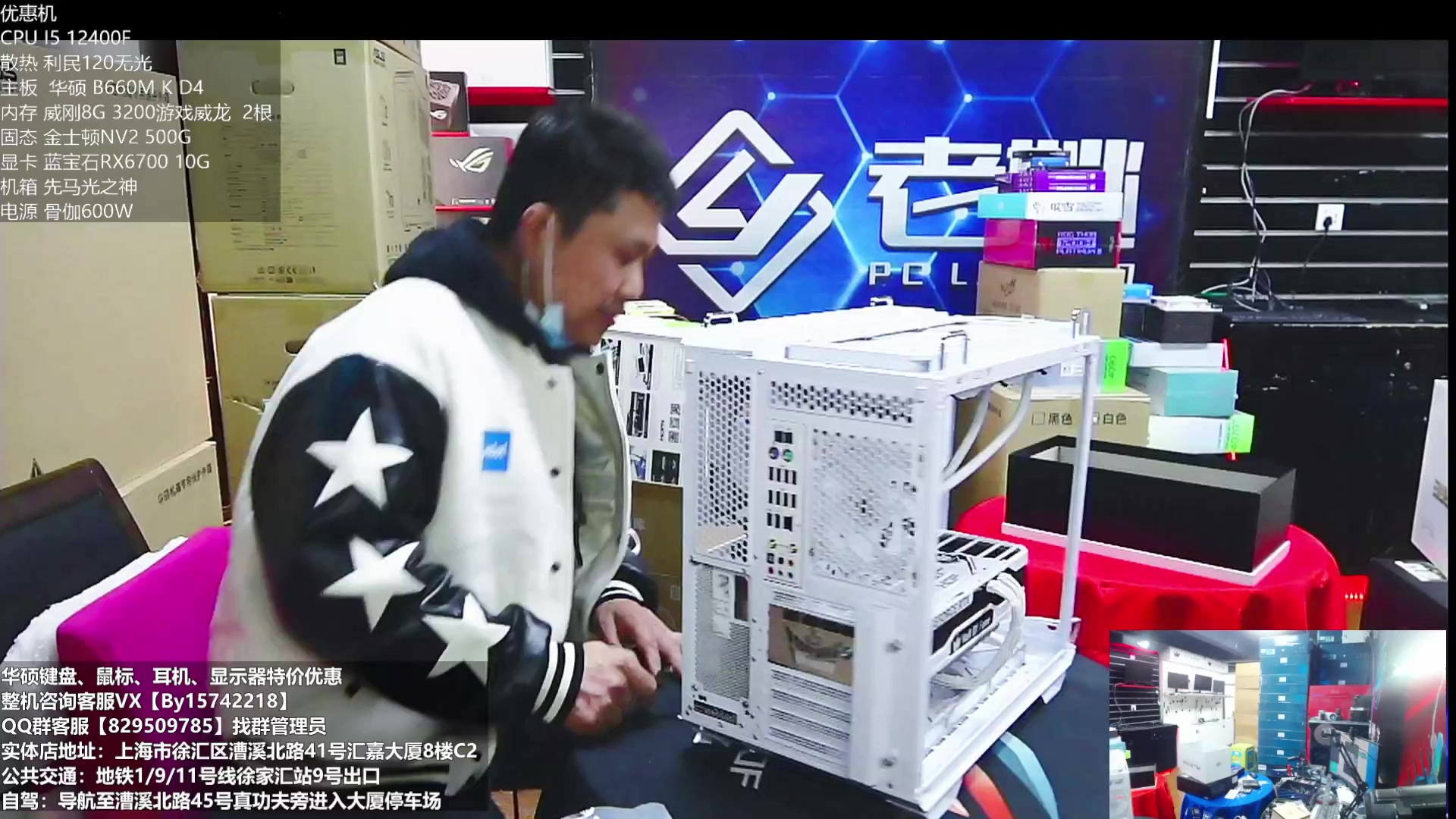 【2023-01-19 13点场】上海老姚：元旦活动元旦快乐