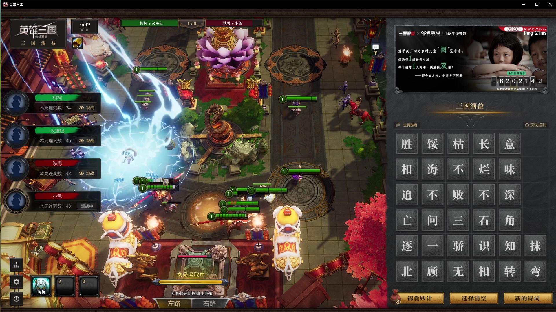 【2023-01-18 22点场】夏一可死毒舌_：鸽：大妖精育婴动物园