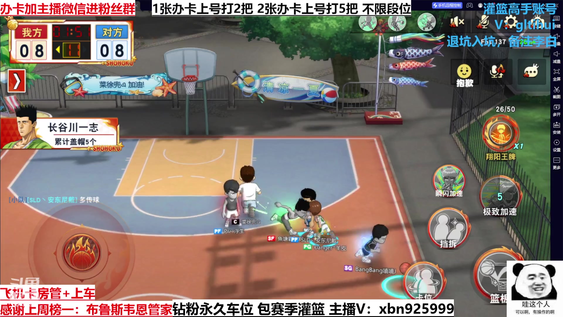 【2023-01-18 17点场】Lv丶李白：最最最细主播 进来了解一下