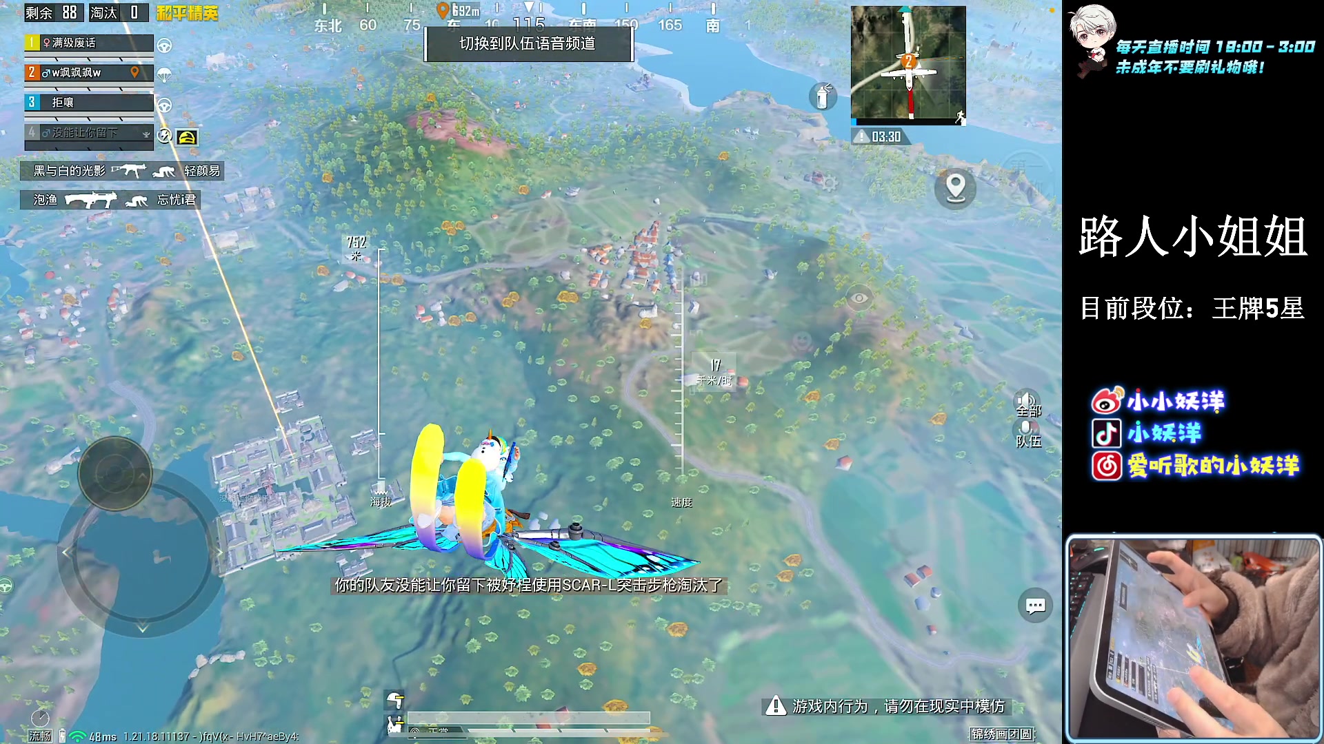 【2023-01-19 01点场】小妖洋：【一个精彩1V4的直播间】