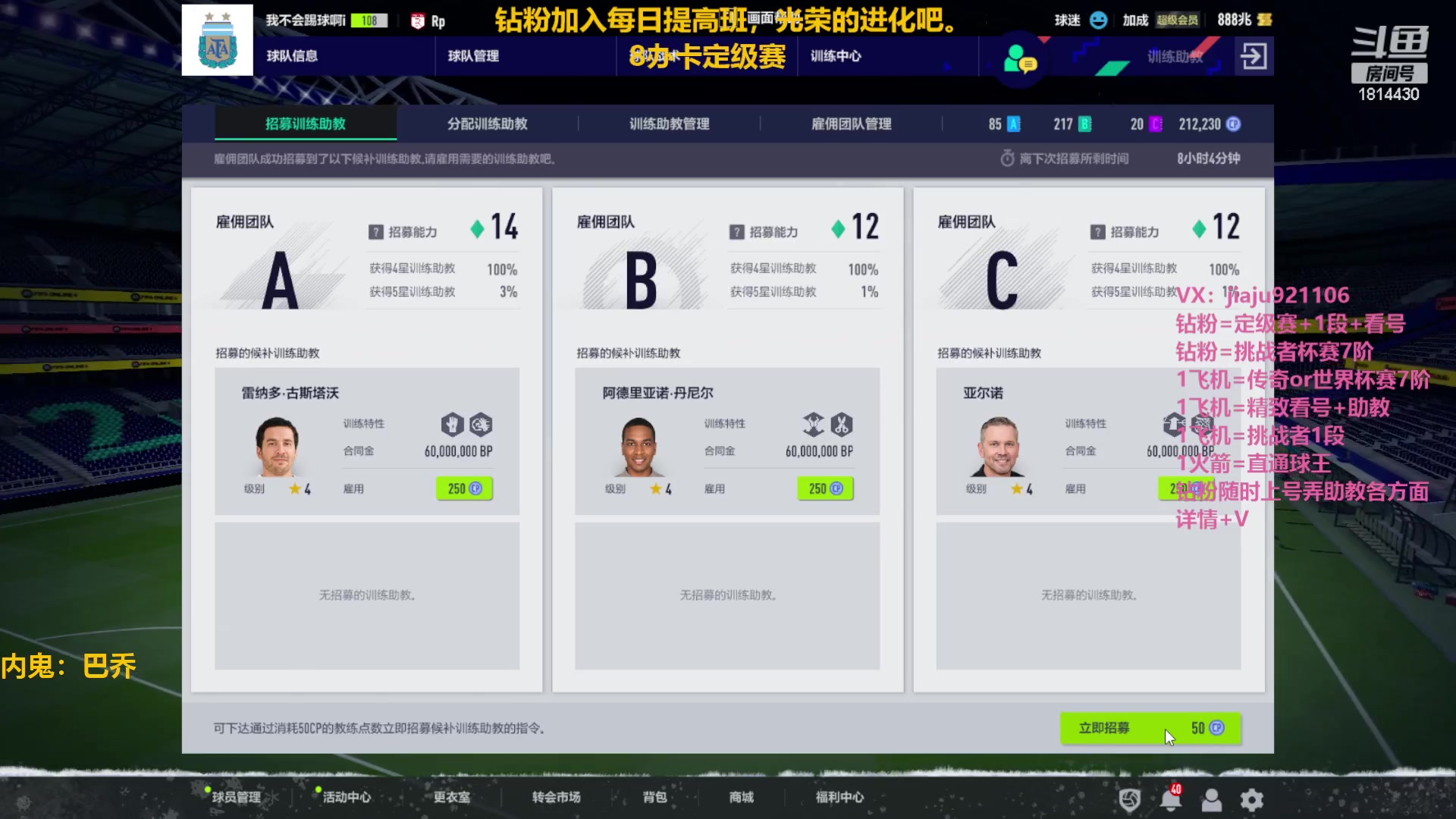 【2023-01-17 15点场】JiaJu就是我啊：定级赛8办卡~