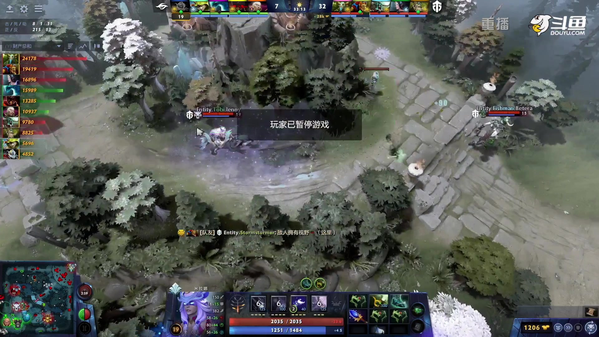 【2023-01-19 07点场】DOTA2赛事专用：【重播】 DPC西欧区纯净流