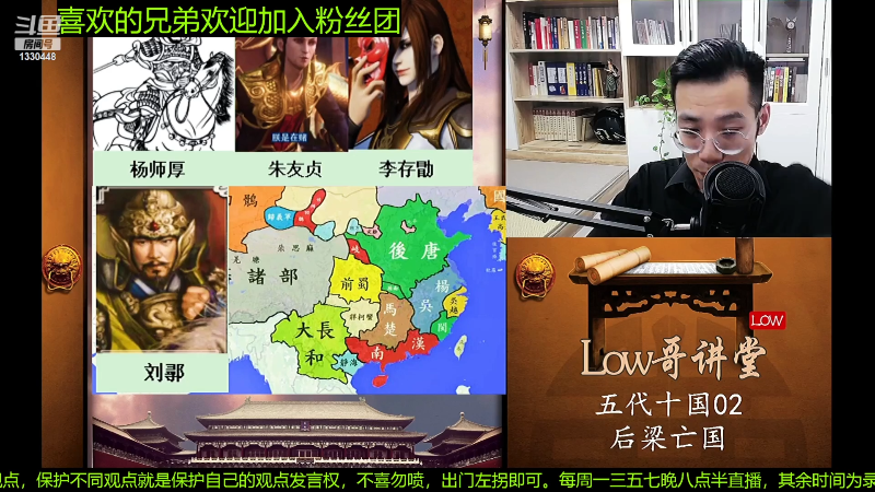 【文化】都说我名字很LOW的精彩时刻 20230119 07点场