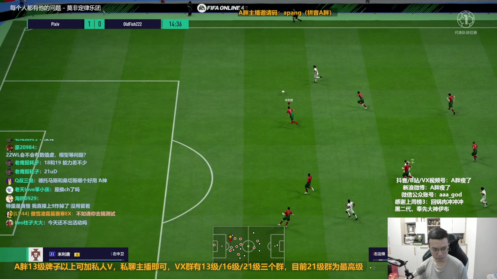 【2023-01-19 09点场】A胖瘦了：A胖FO4~开卡/看号/踢球