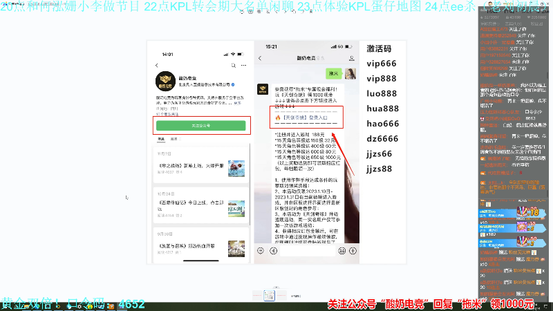 我在斗鱼看DL丶拖米直播王者荣耀