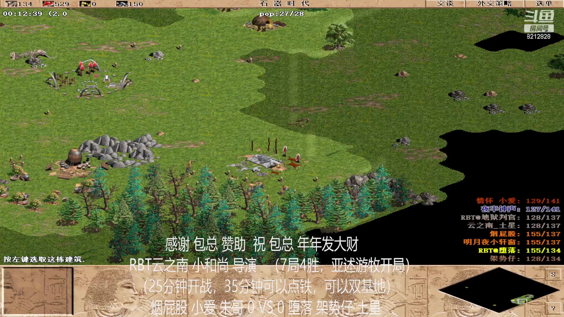 【2023-01-18 22点场】泰兴一地狱判官：泰兴一地狱判官的直播间