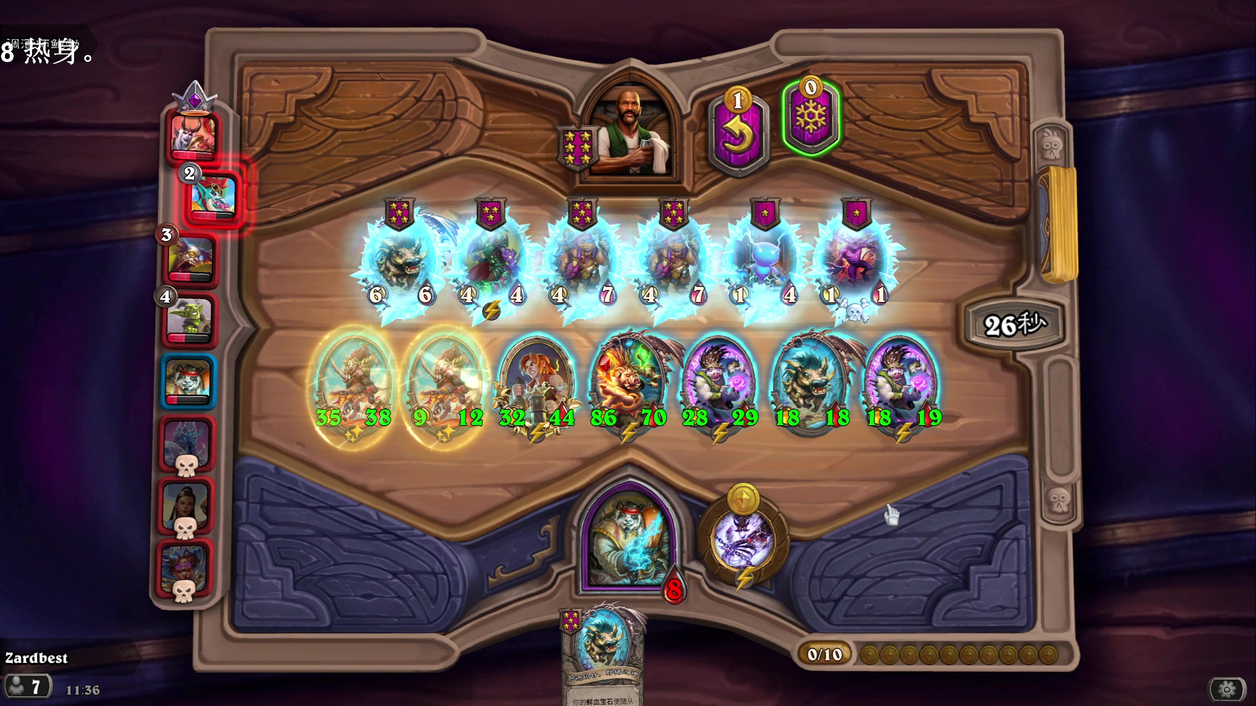 【2023-01-19 10点场】zard1991：zard1991 chill dude