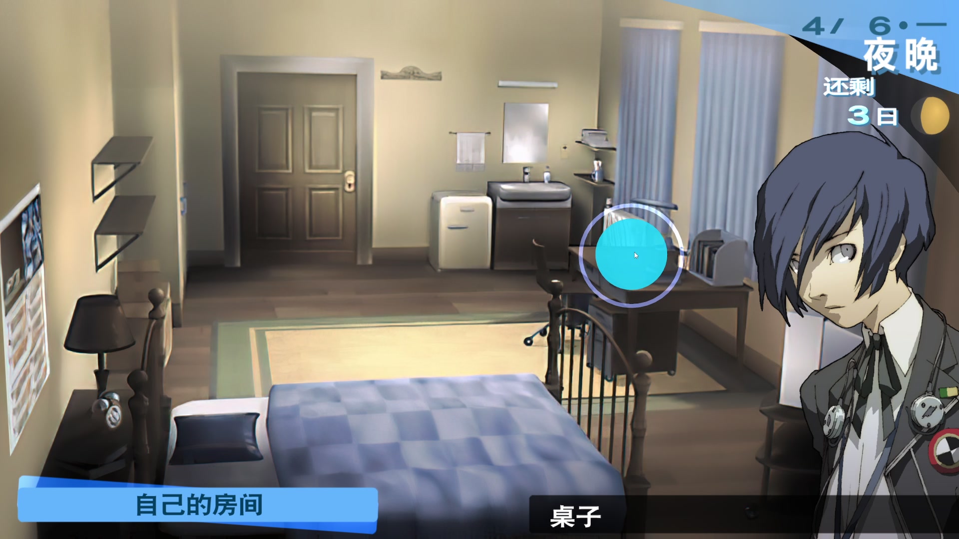 【2023-01-19 17点场】布鲁斯菲尔：女神异闻录3 P3P 超!走！