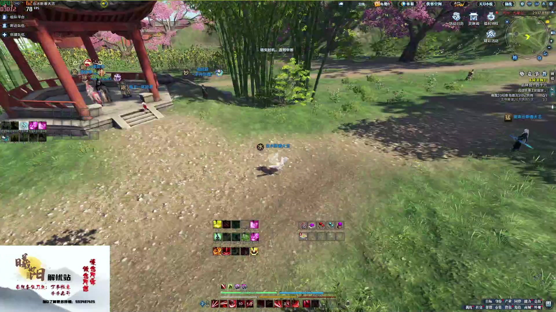 【2023-01-19 14点场】燕徊硯：阿瑟：天刀无战事！