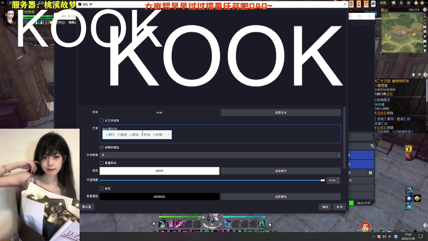 【2023-01-18 16点场】觉早早OvO：【早早】有头的三小时