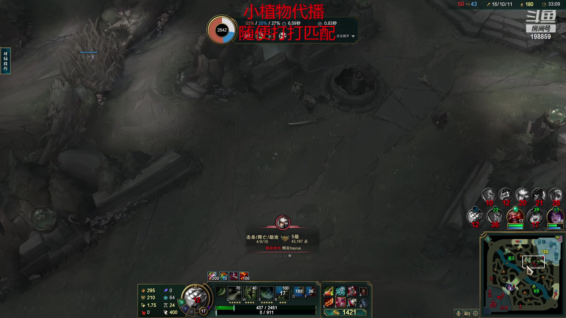 【2023-01-17 23点场】主播阿迎：小织雾：匹配大乱斗上车dd