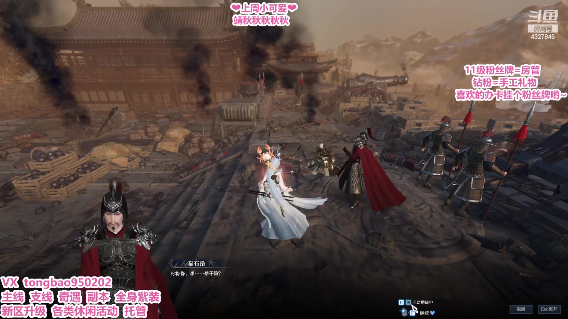 【2023-01-18 08点场】柠萌小瞳宝丶：【宅女瞳宝】传说永恒等你啊~～