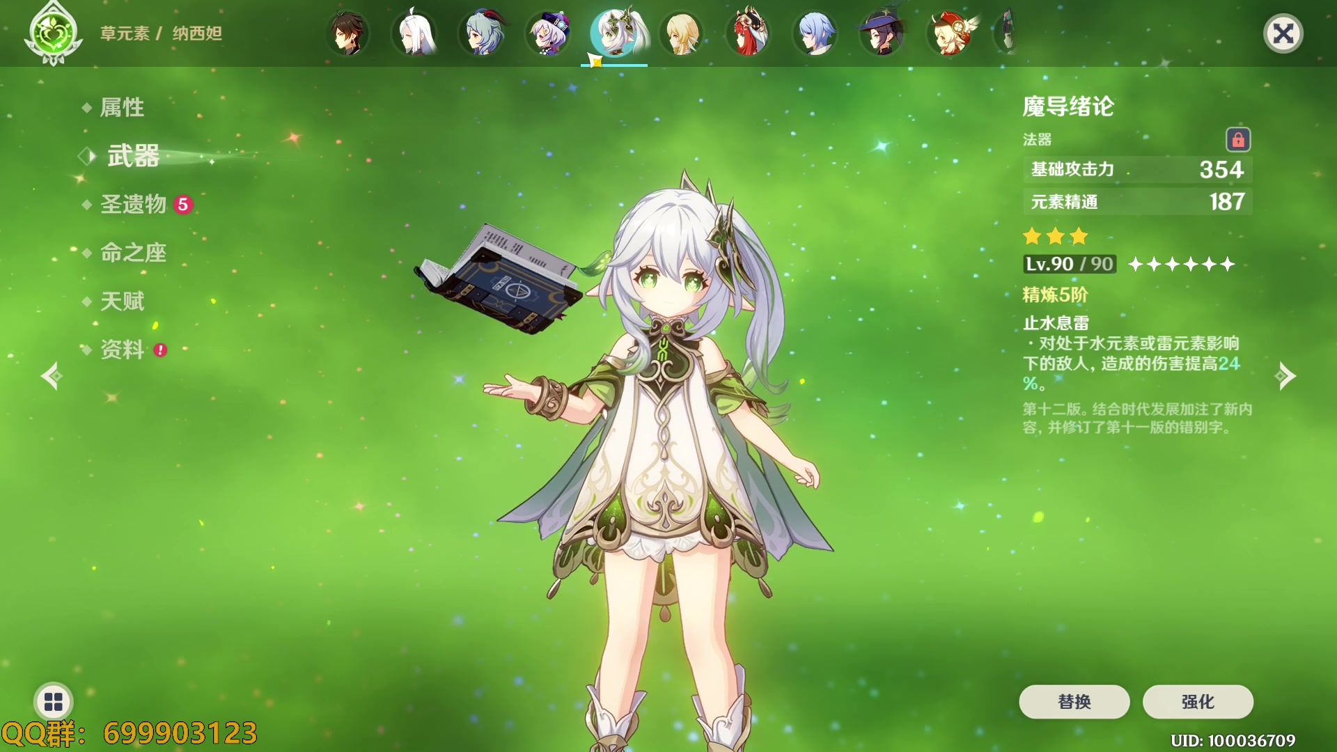 【2023-01-18 16点场】AllenCode：原神新版本 直接来吧