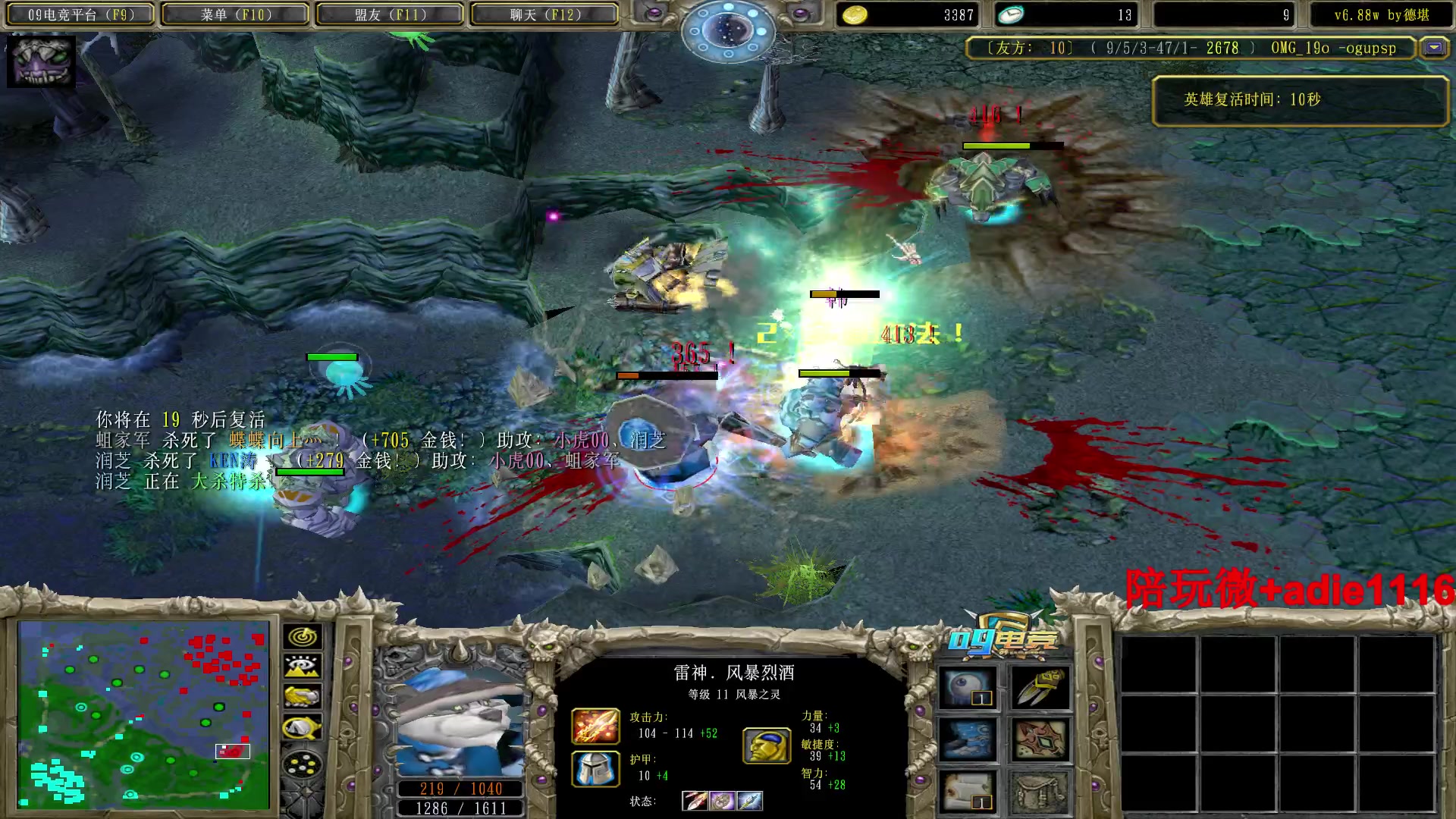 【2023-01-19 03点场】Dota小蝴蝶：蛇皮老艺术家
