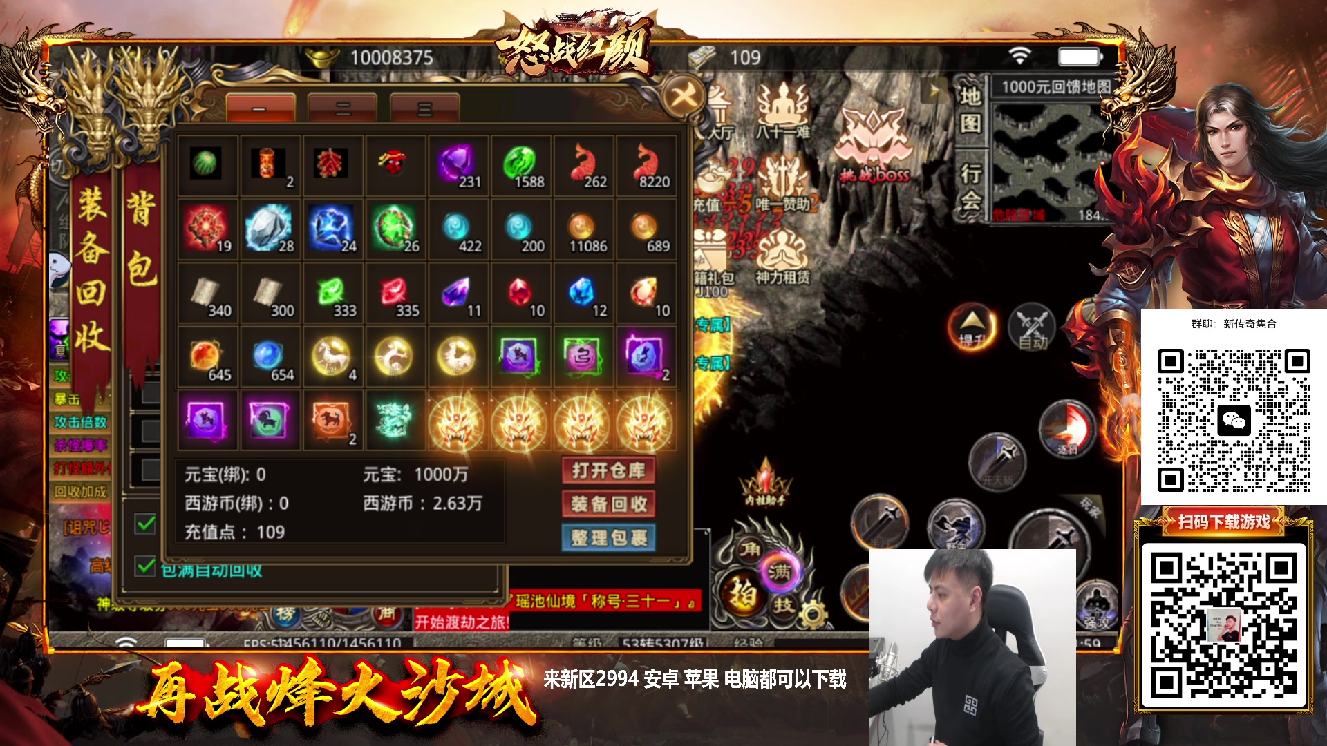 【2023-01-19 00点场】游天堂：小孩曾卓君：憧憬传媒冠名