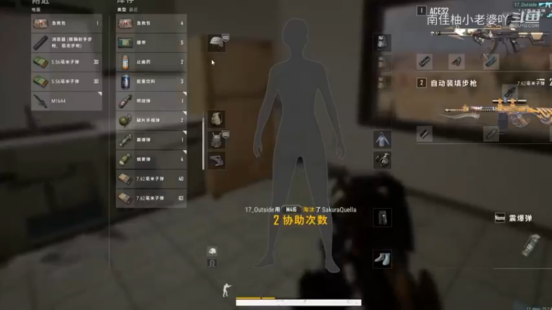 钢枪游戏视频213