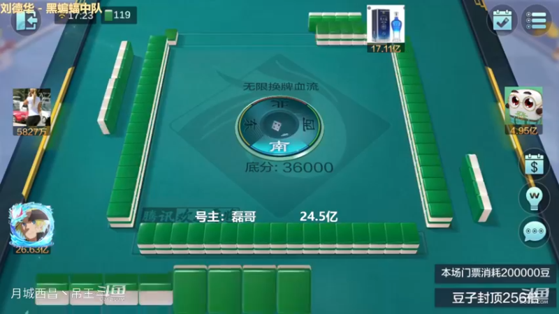 无限换牌，负1.041亿