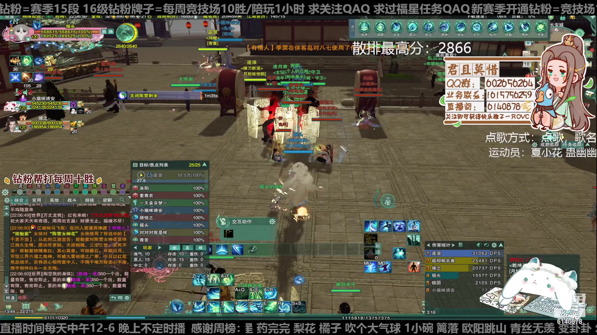 【2023-01-18 22点场】君且莫惜一：【开人流无方】重铸无方荣光，地上先躺一会