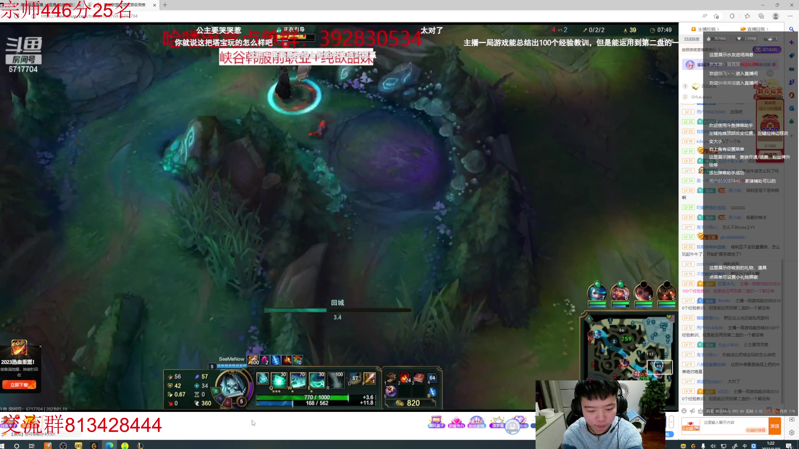 【2023-01-19 01点场】一家之猪ovo：新赛季冲第一！目前宗师