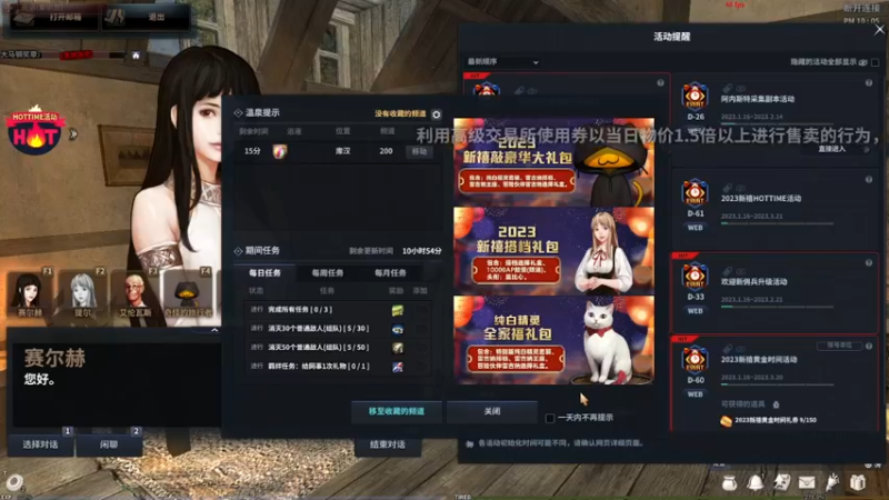 【2023-01-19 22点场】龙桑灬：洛奇摆烂中~龙桑的自闭小屋