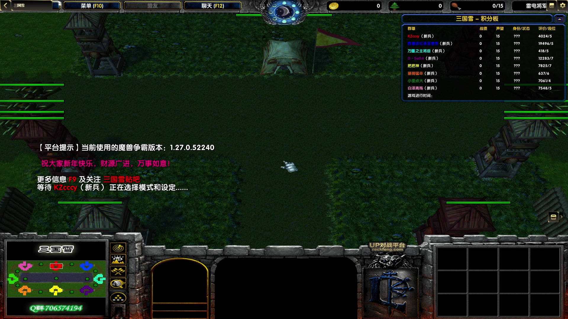 【2023-01-19 00点场】余贰人：3：雷！电！将！军！