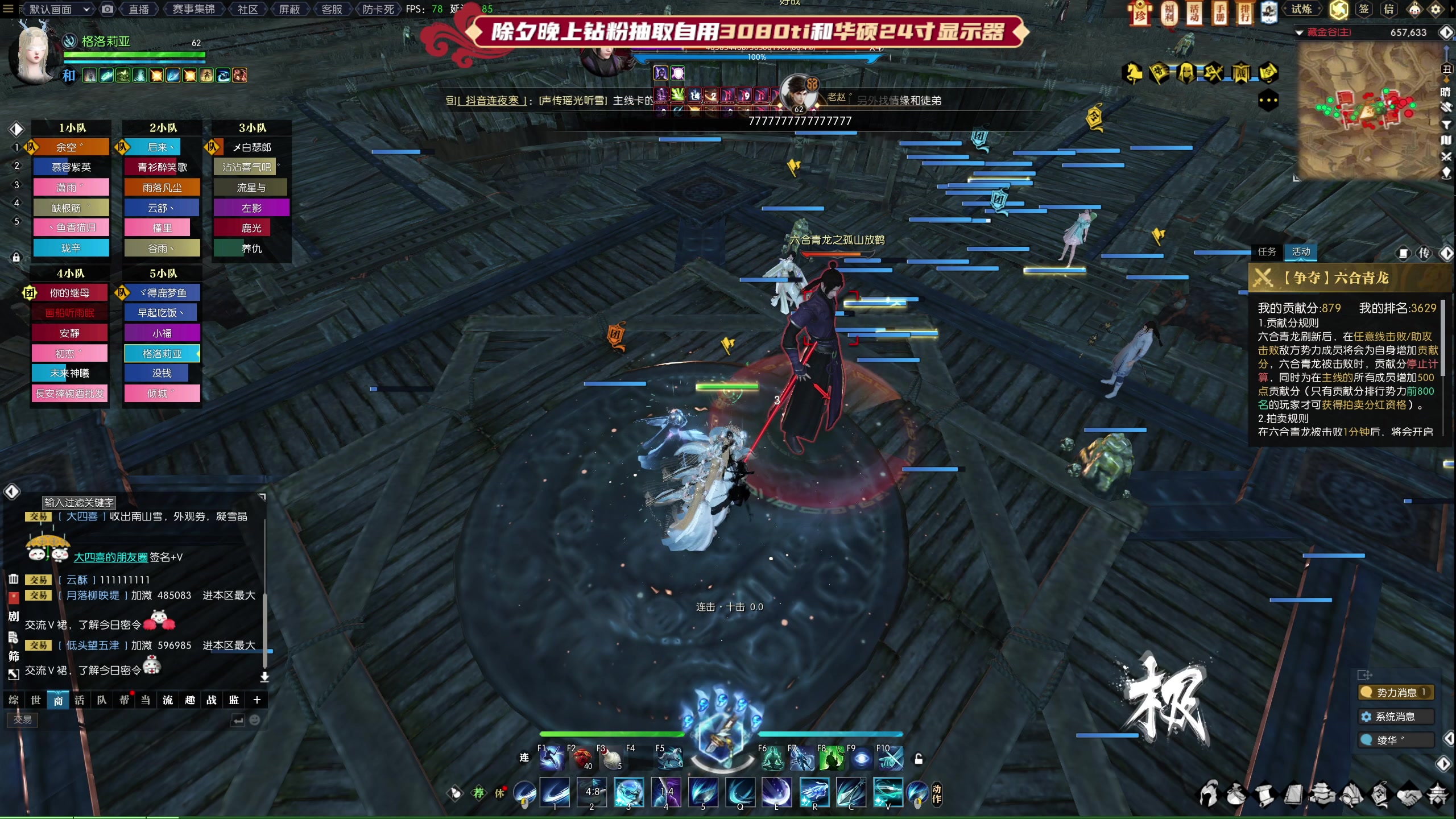 【2023-01-18 22点场】格洛莉娅S：今天随缘播永劫