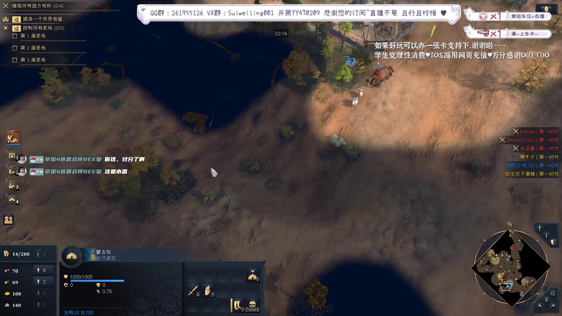 【2023-01-19 00点场】顾非池：过年不休！帝国测试服看看~