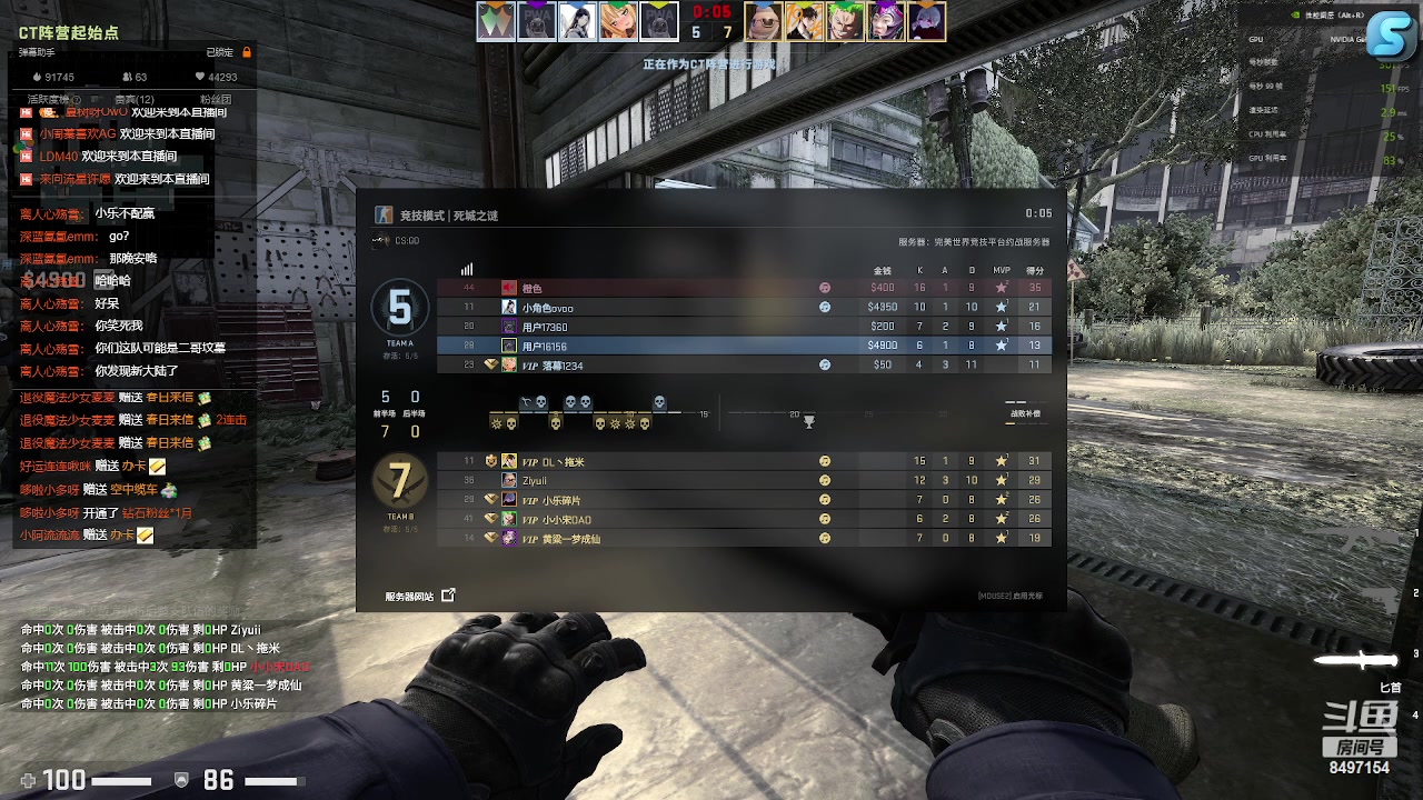 【2023-01-16 03点场】WE丶994：天天开心呀。