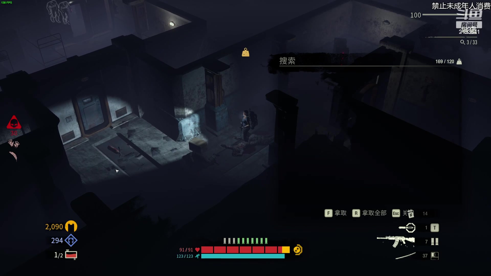 【2023-01-19 01点场】黑麦whisky丶：开局就被感染的末日生存肉鸽捡破烂游戏