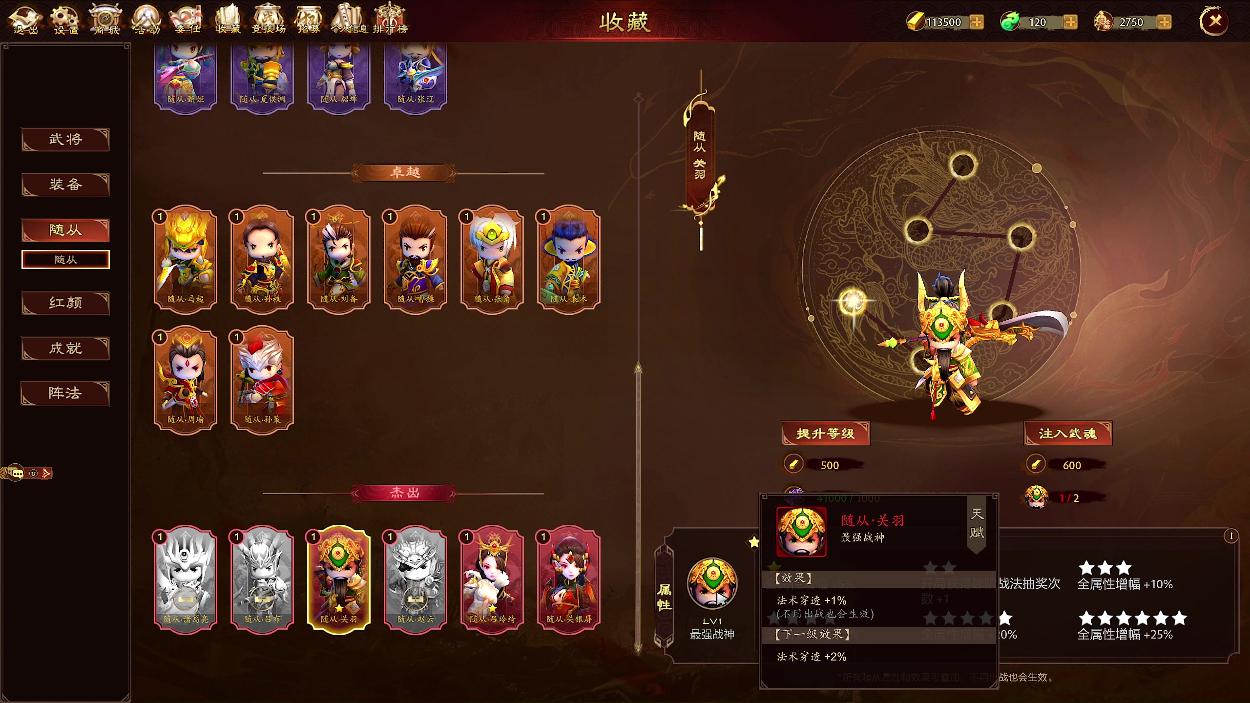 【2023-01-19 12点场】大Mu金仙丶：大mu的随缘直播间-