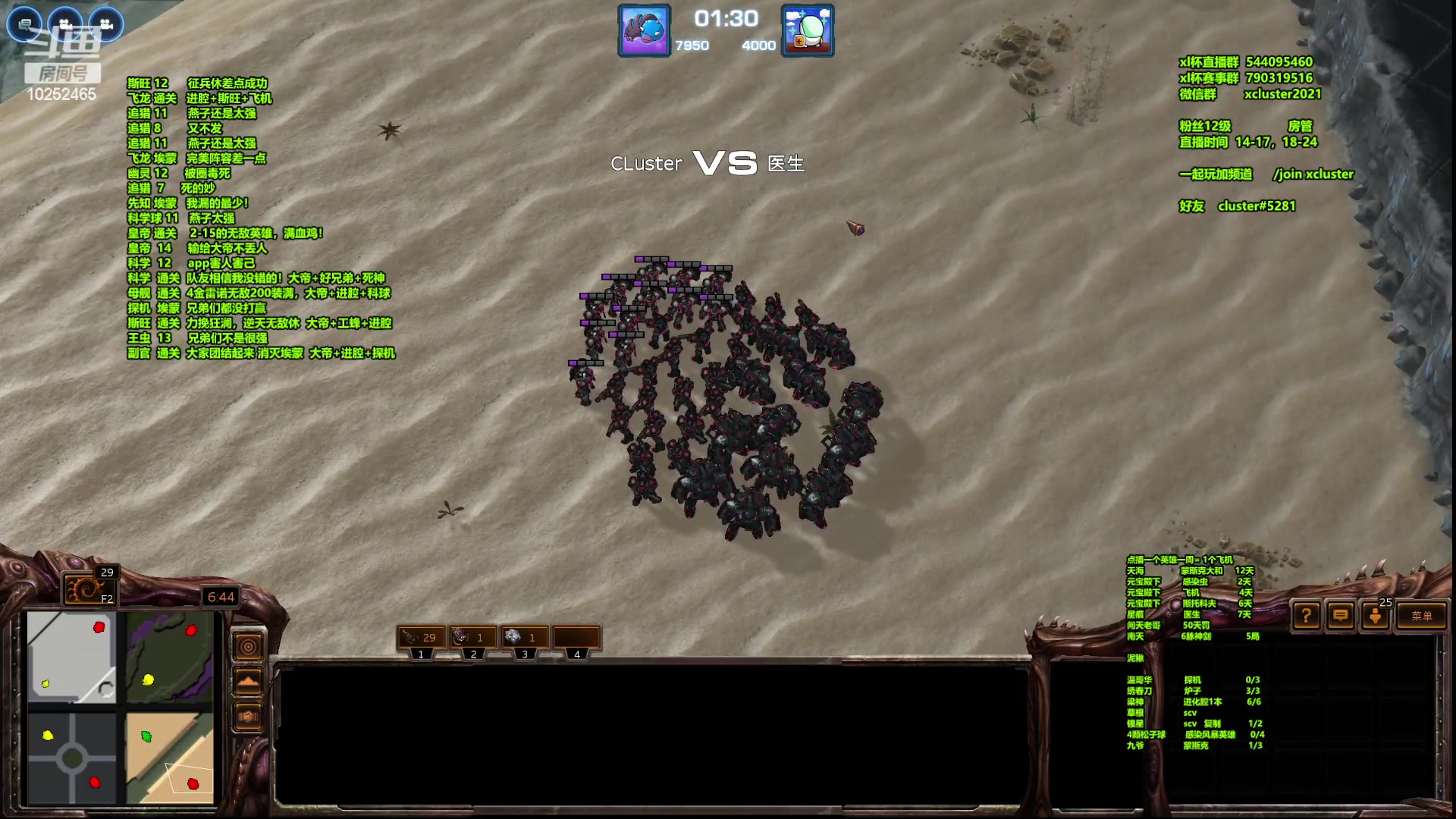 【2023-01-19 02点场】xcluster：星际酒馆，pve！