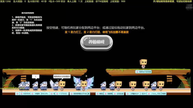 【2023-01-18 22点场】白白的胖胖呀：⭐️白胖白胖 充满希望⭐️