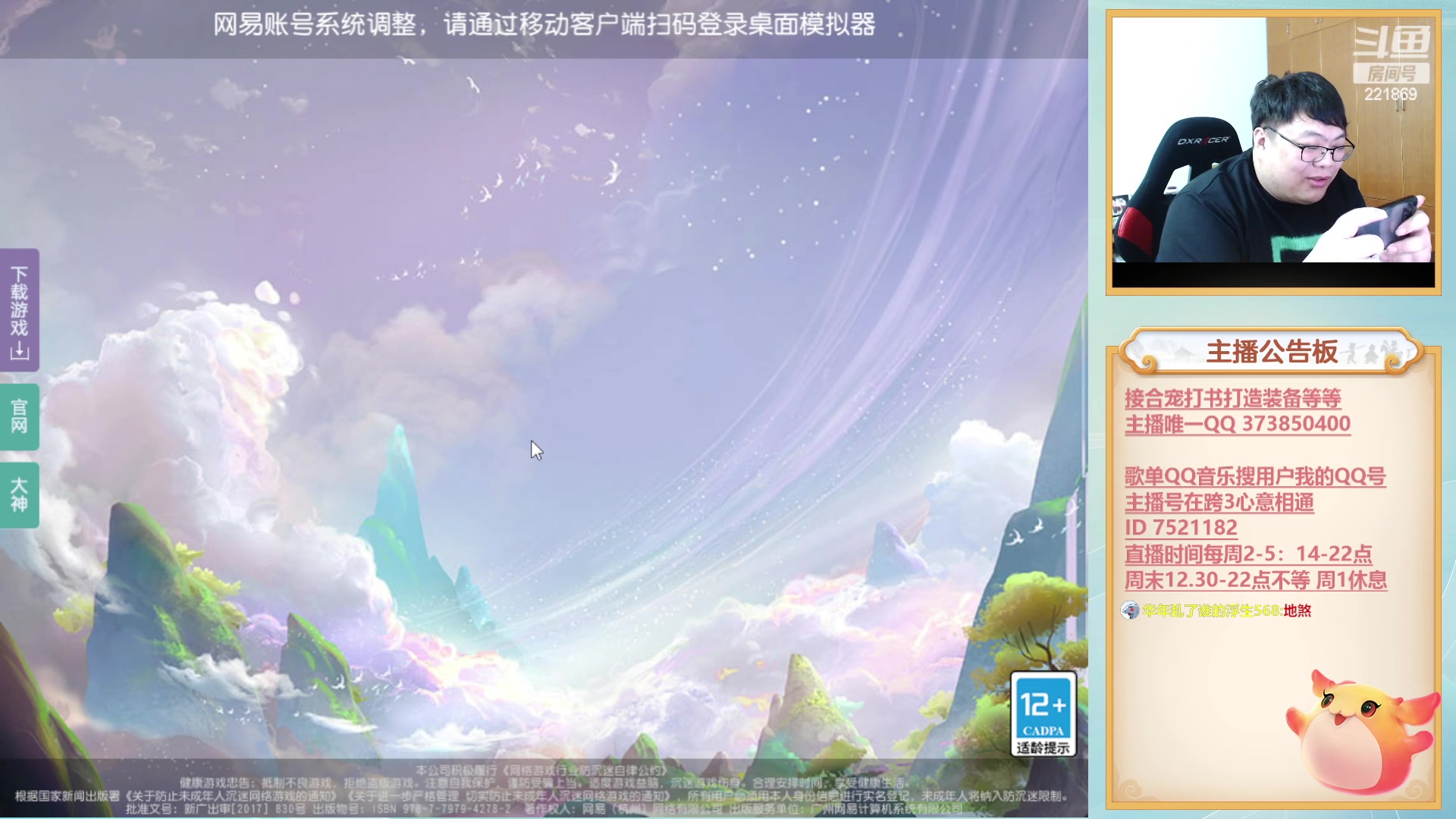 【2023-01-19 22点场】小儿郎丶丶：提前祝大家新年快乐~221869~！~