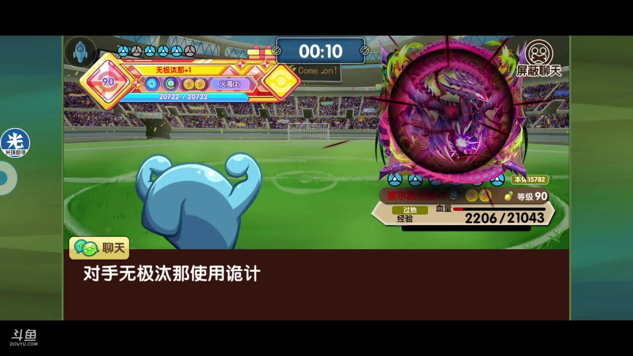 【2023-01-16 21点场】淼小晟：小晟：玩游戏就是要啸着玩