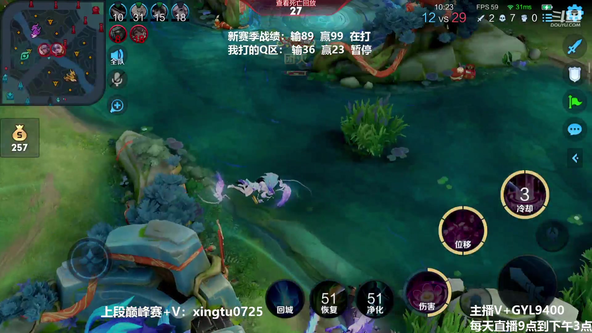 【2023-01-19 11点场】Fly高一刀：高一刀：今天主上分