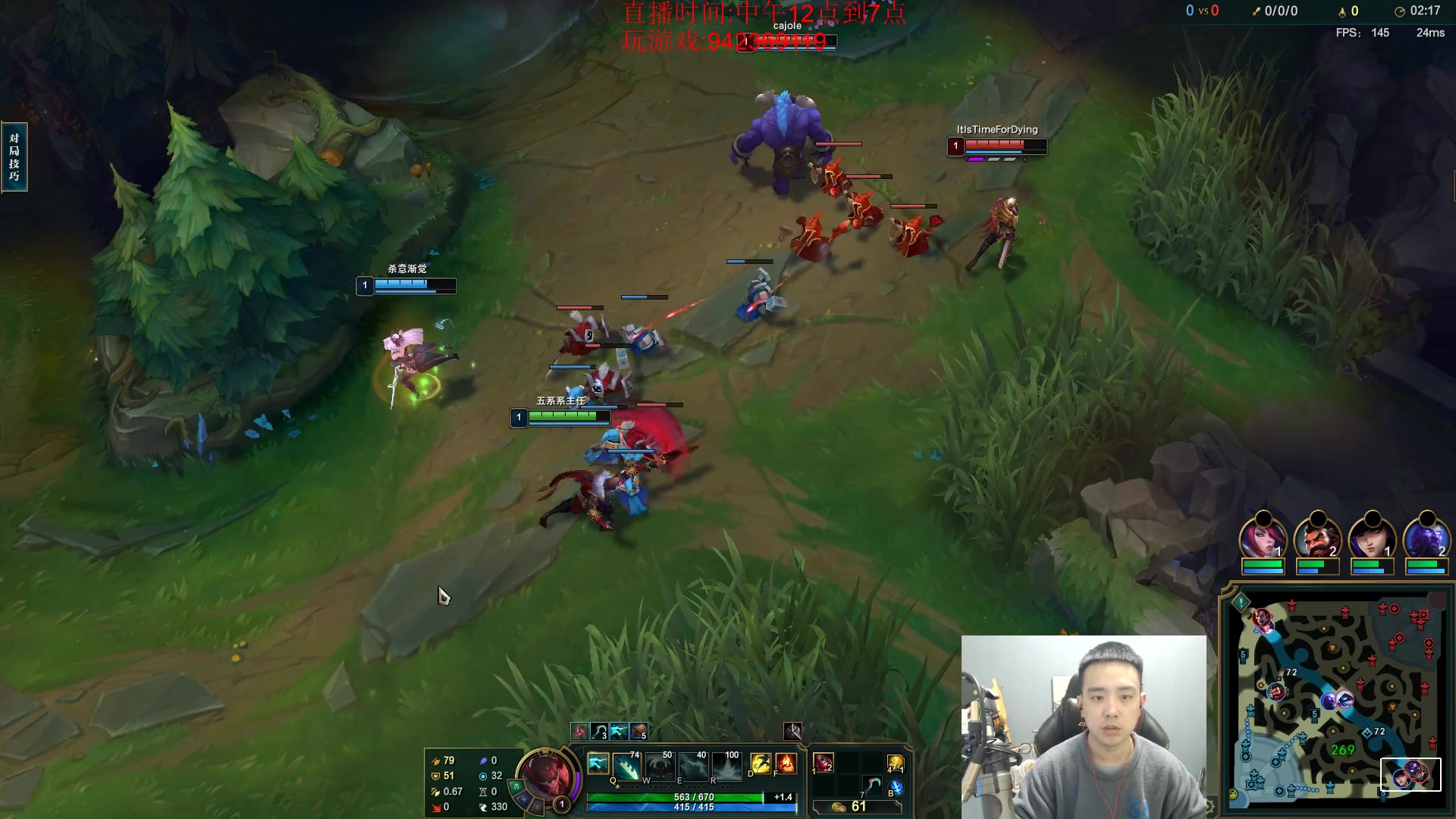 【2023-01-19 17点场】LOL丶摇摆：先攻鱼人乱杀!