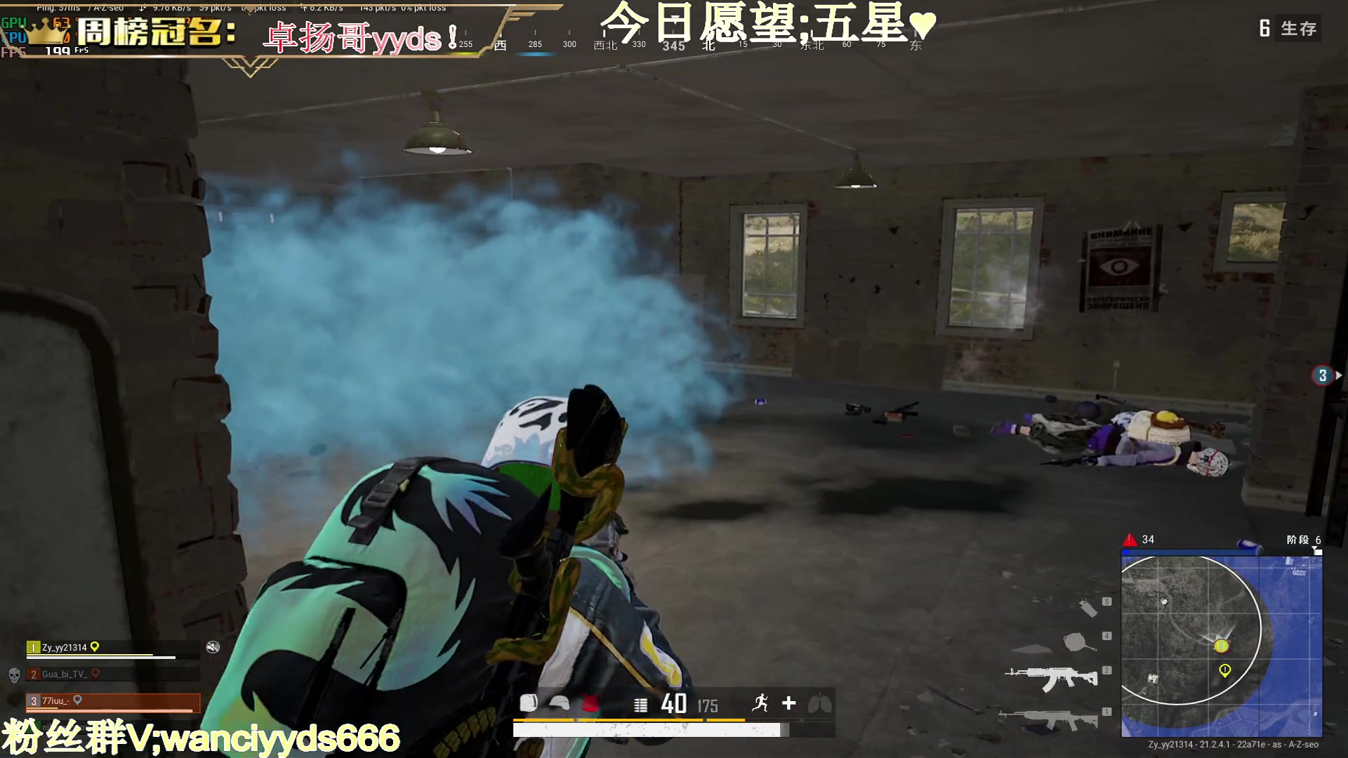 【2023-01-18 19点场】晚辞77：【晚辞】祝大家新年nb！